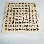 Toy Maker of Lunenburg Game Wooden Succession Board Game with Cards and Playing Chips 1