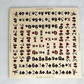 Toy Maker of Lunenburg Game Wooden Succession Board Game with Cards and Playing Chips